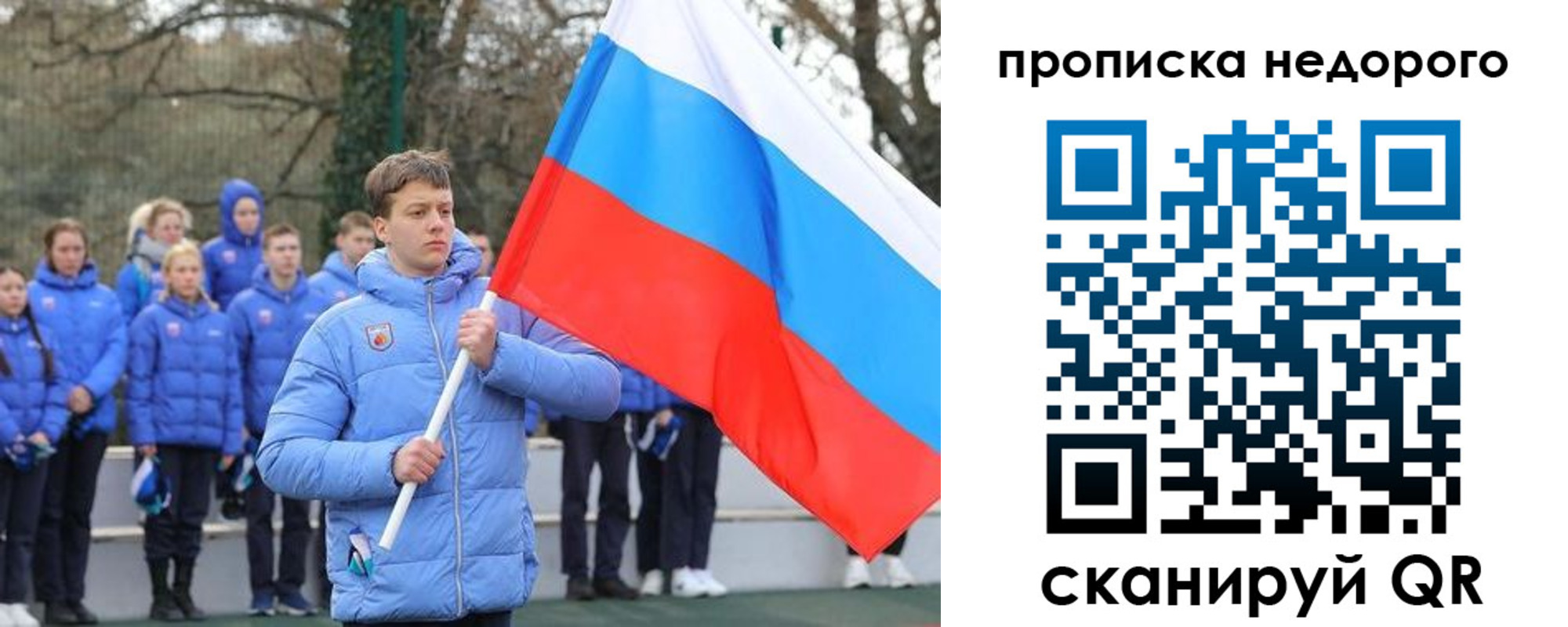 миграционный учет в Новоаннинском