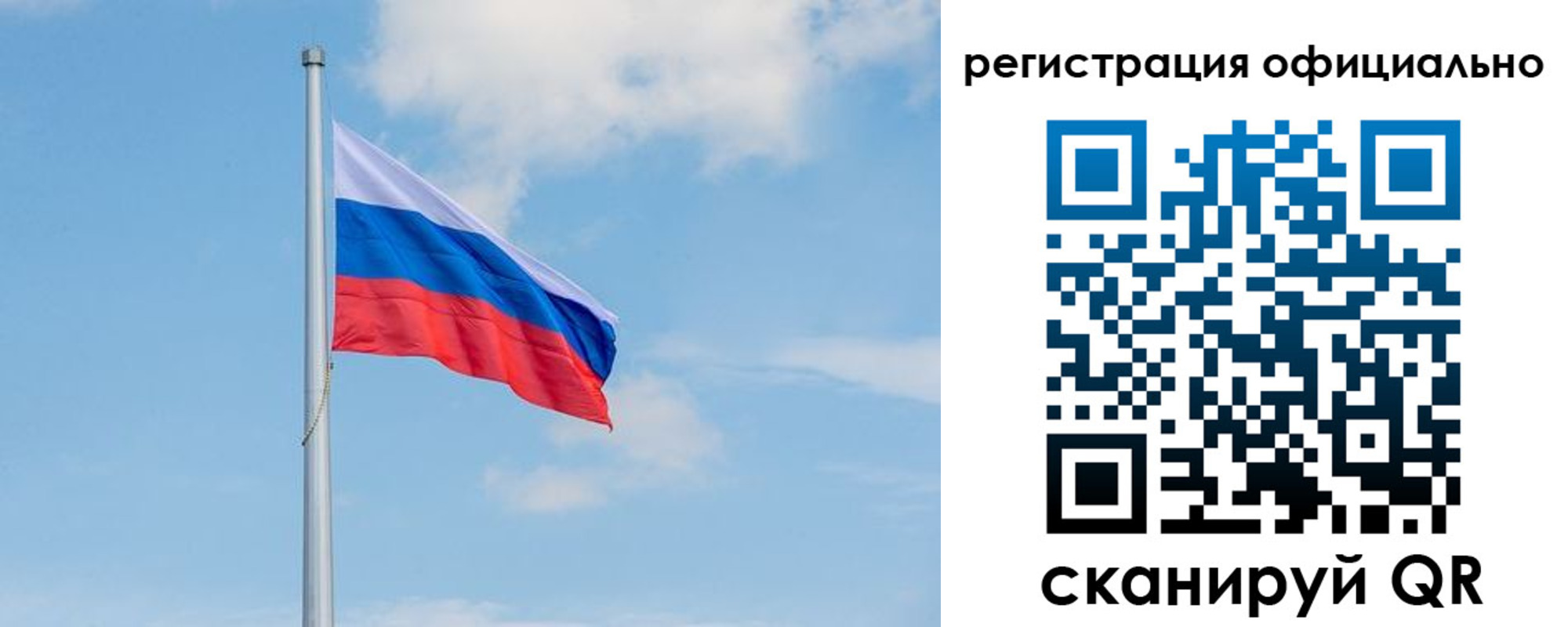 прописка ребенка в Новоаннинском